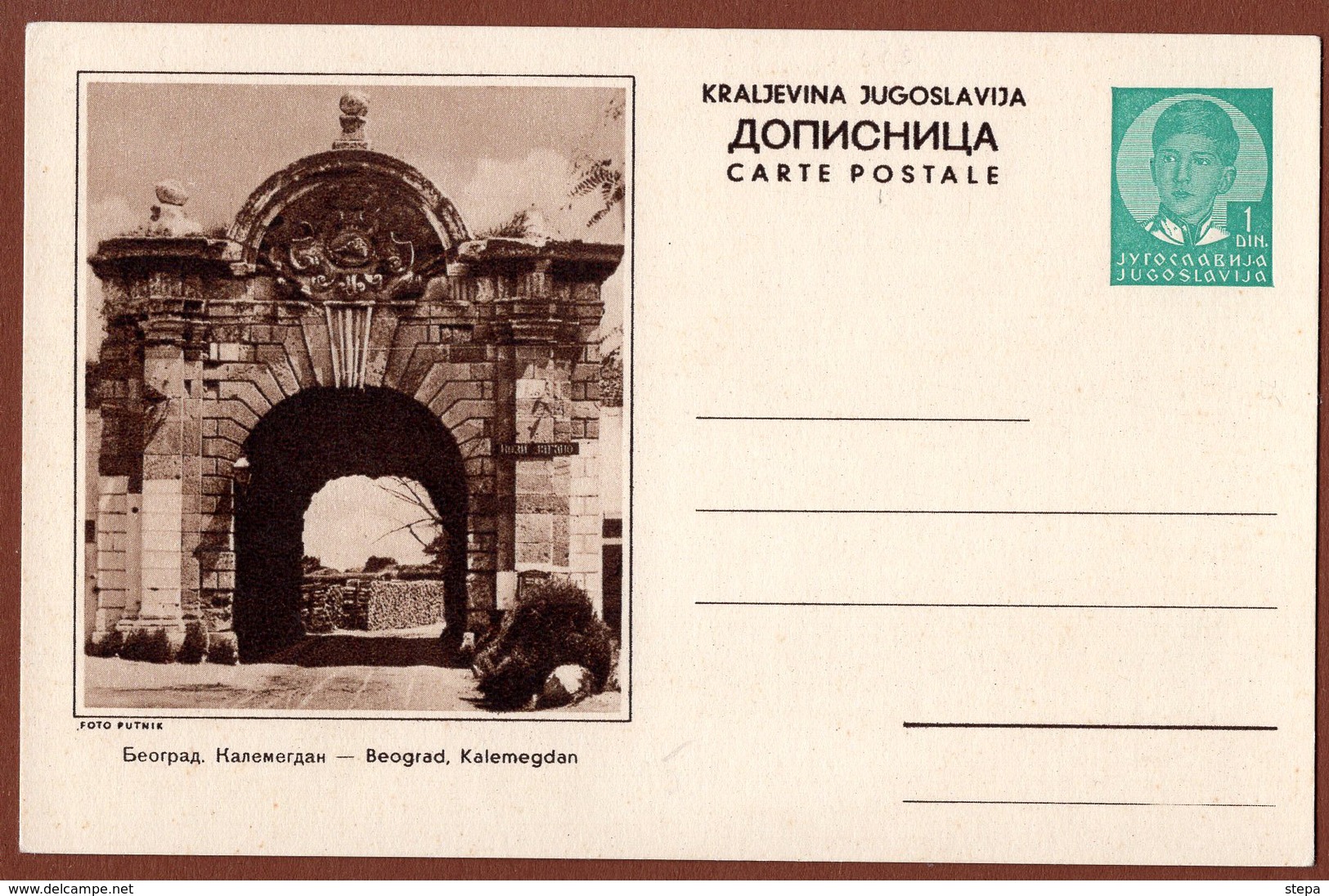 YUGOSLAVIA-SERBIA, BELGRADE-KALEMEGDAN, 5th EDITION ILLUSTRATED POSTAL CARD - Entiers Postaux