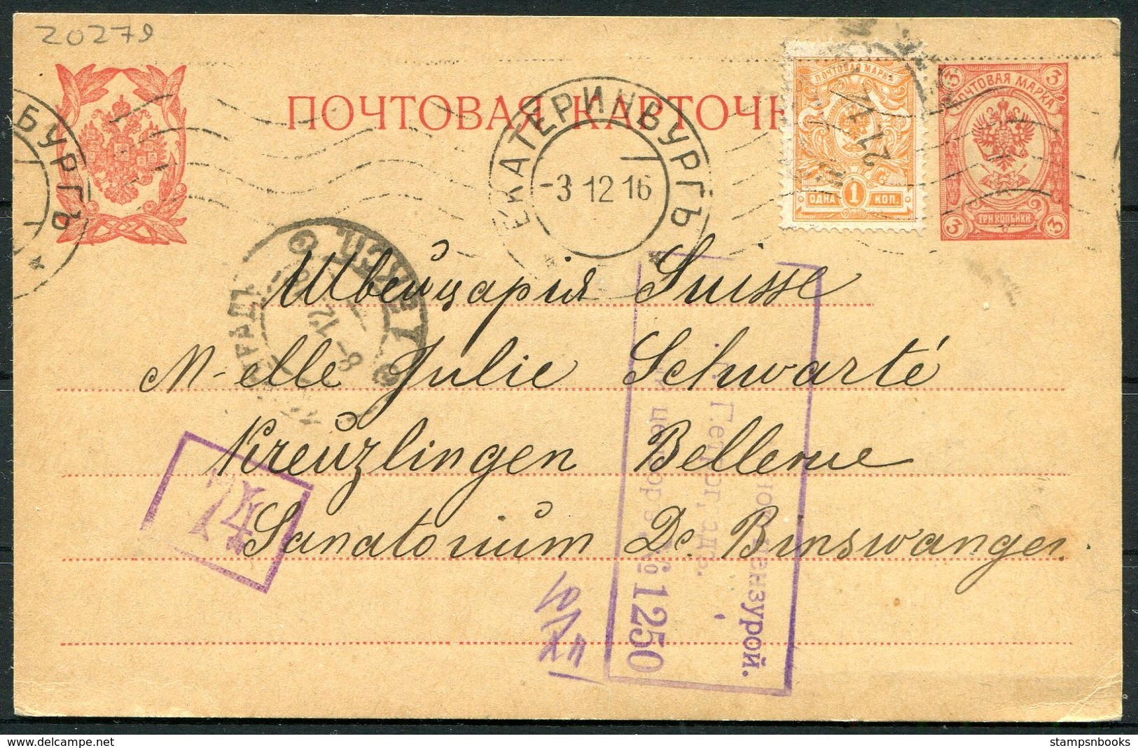 1916 Russia Uprated Stationery Postcard Ekaterinburg - Bellevue Sanatorium, Kreuzlingen, Switzerland. Censor - Covers & Documents