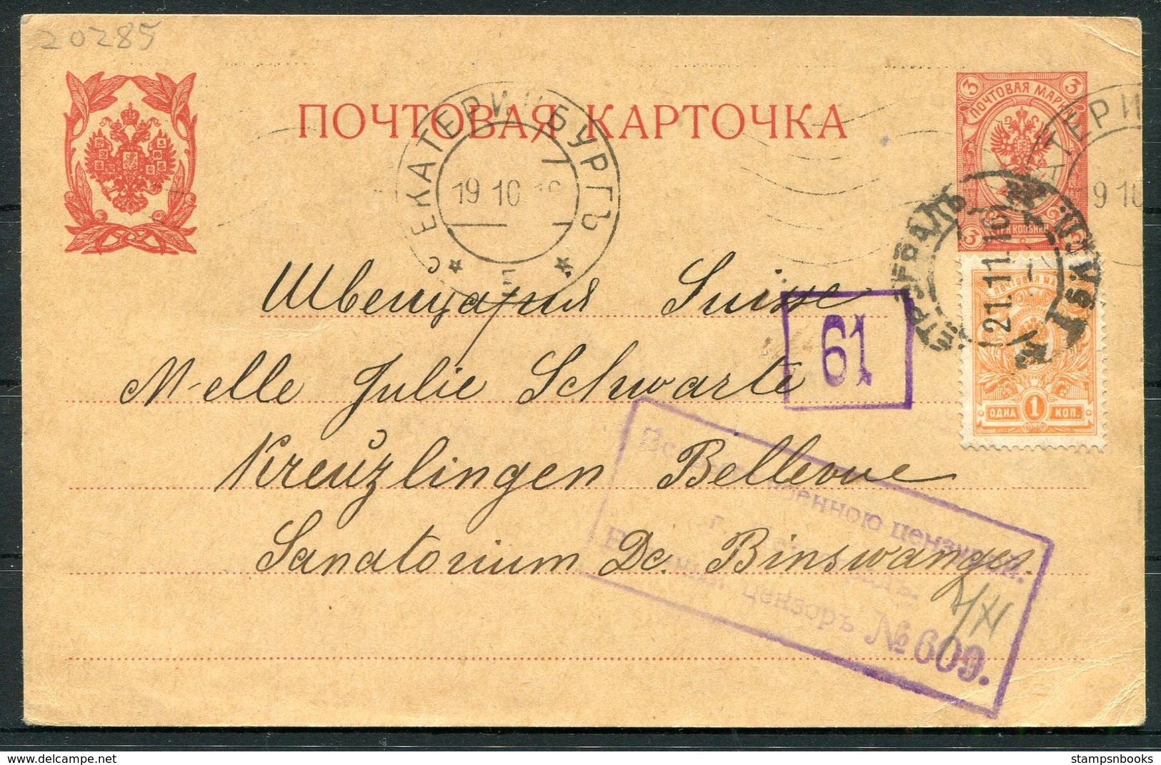 1916 Russia Uprated Stationery Postcard Ekaterinburg - Bellevue Sanatorium, Kreuzlingen, Switzerland. Censor - Briefe U. Dokumente