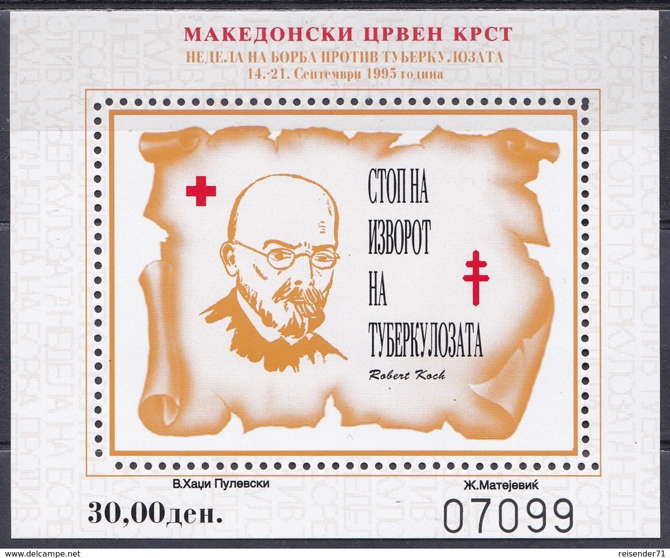 Mazedonien Makedonien Macedonia 1995 Rotes Kreuz Red Cross Medizin Medicine Tuberkulose Robert Koch, Vignette ** - Macédoine Du Nord