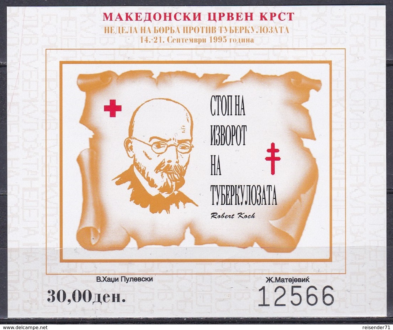 Mazedonien Makedonien Macedonia 1995 Rotes Kreuz Red Cross Medizin Medicine Tuberkulose Robert Koch, Vignette ** - Macédoine Du Nord
