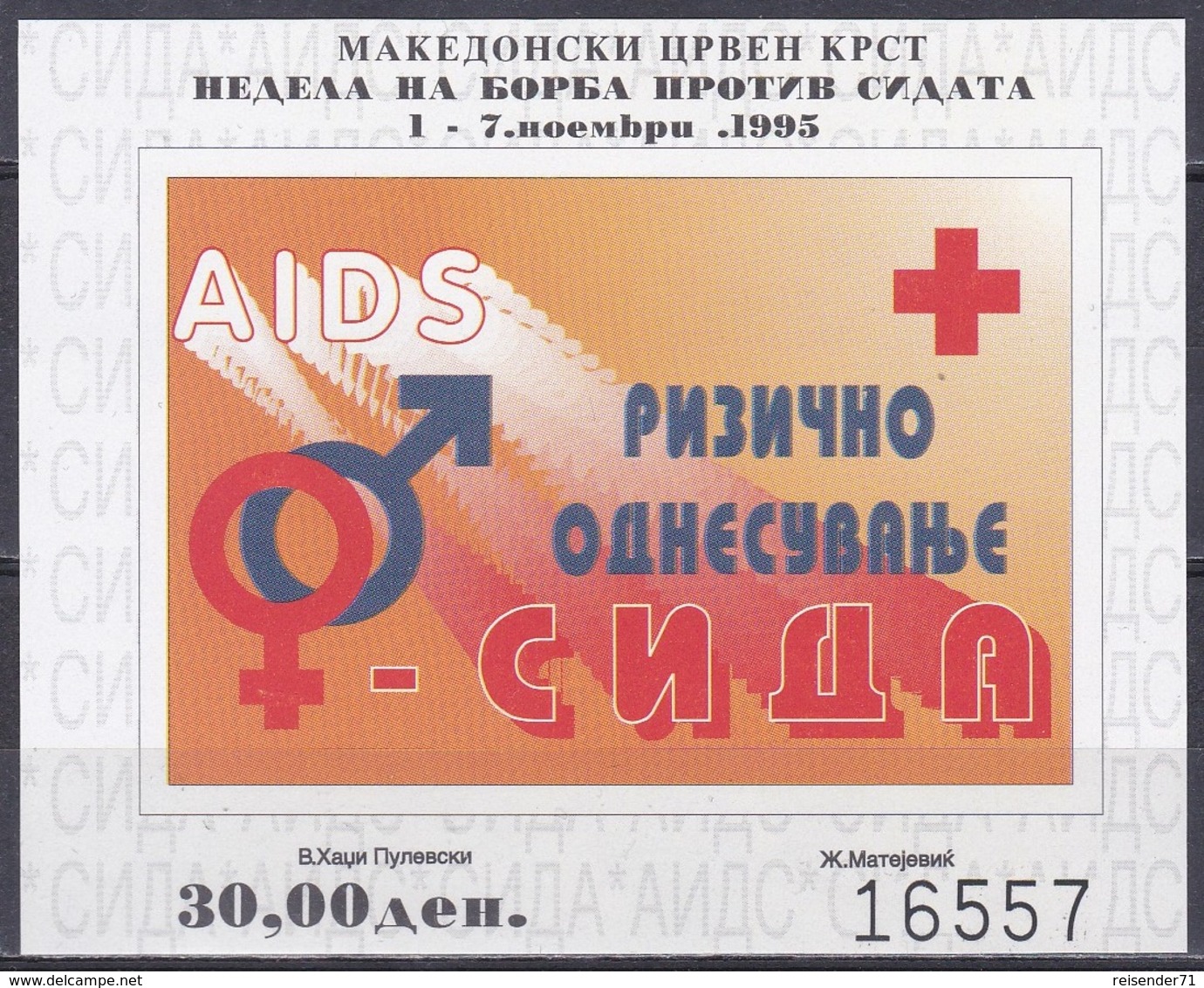 Mazedonien Makedonien Macedonia 1995 Rotes Kreuz Red Cross Medizin Medicine Aids Wohlfahrt, Vignette ** - Macédoine Du Nord