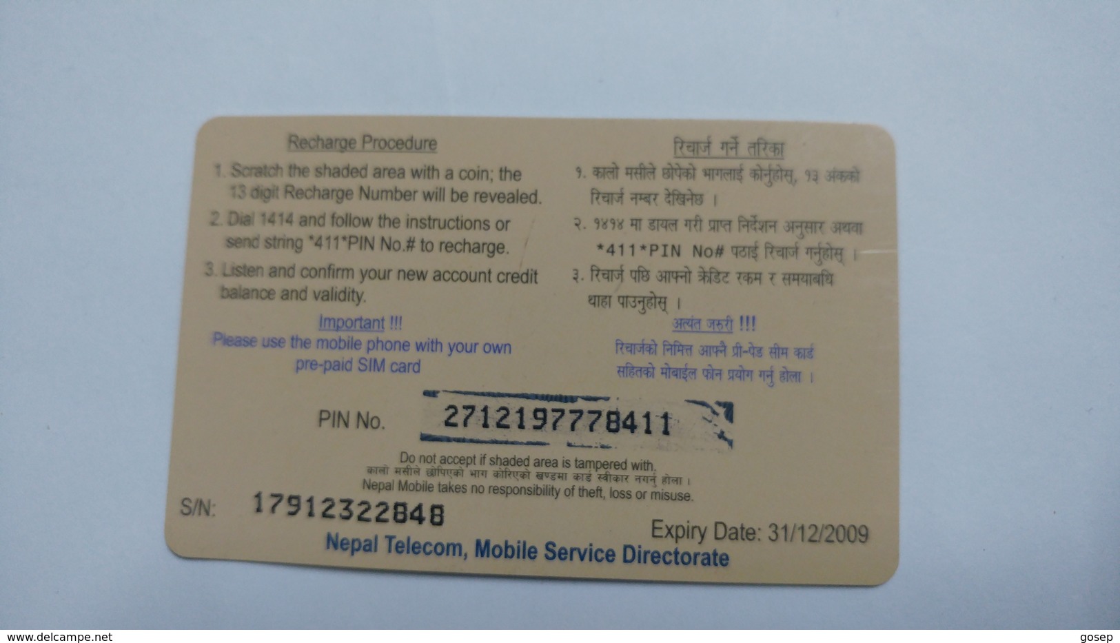 Nepal-NAMASTE-(prepiad Recharge Card)-(rs.200)-(6)-(2712197778411)-(31.12.2009)-used Card - Népal