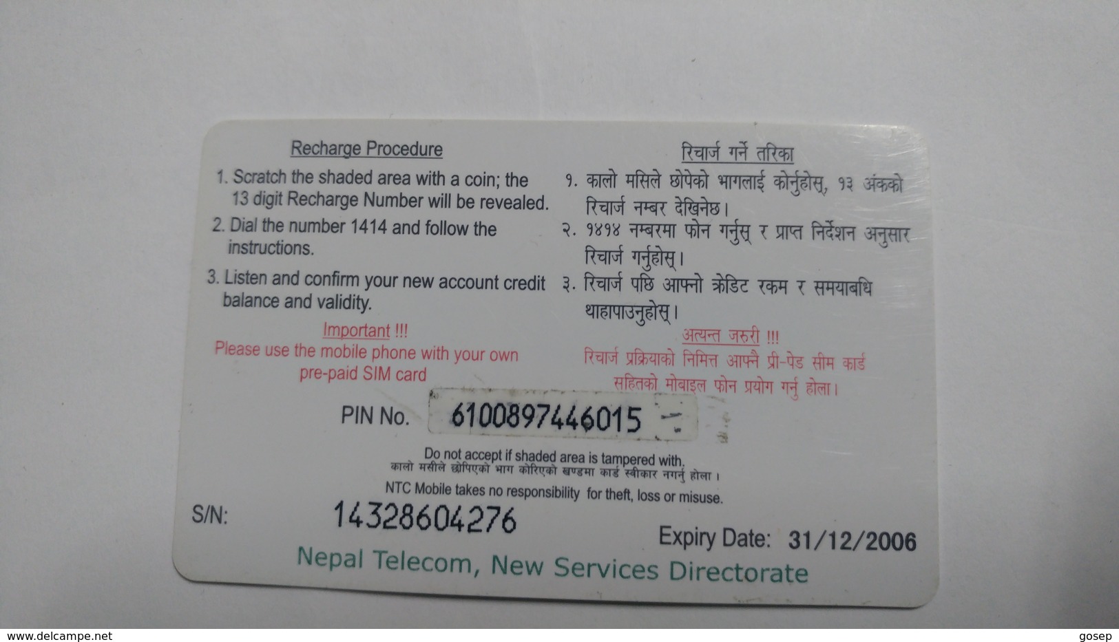 Nepal-NAMASTE-(prepiad Recharge Card)-(rs.500)-(7)-(6100897446015)-(31.12.2006)-used Card - Népal