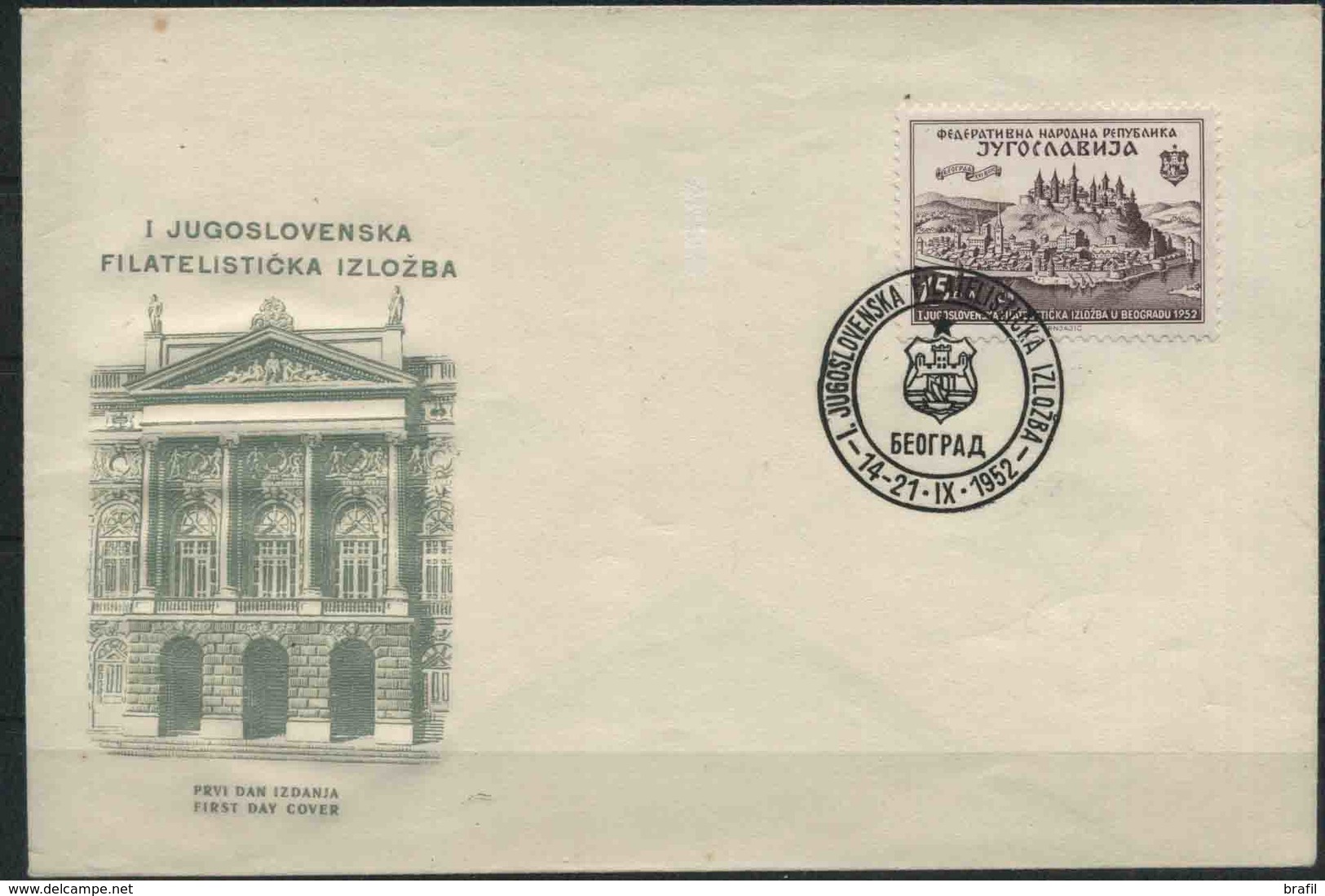 1952 Jugoslavia, JUFIZ I Esposizione Filatelica Nazionale, FDC Non Viaggiata - FDC