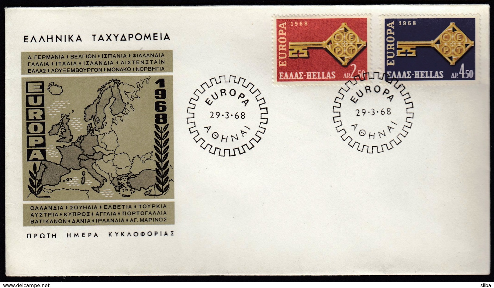 Greece 1968 / Europa CEPT / FDC / Key - 1968