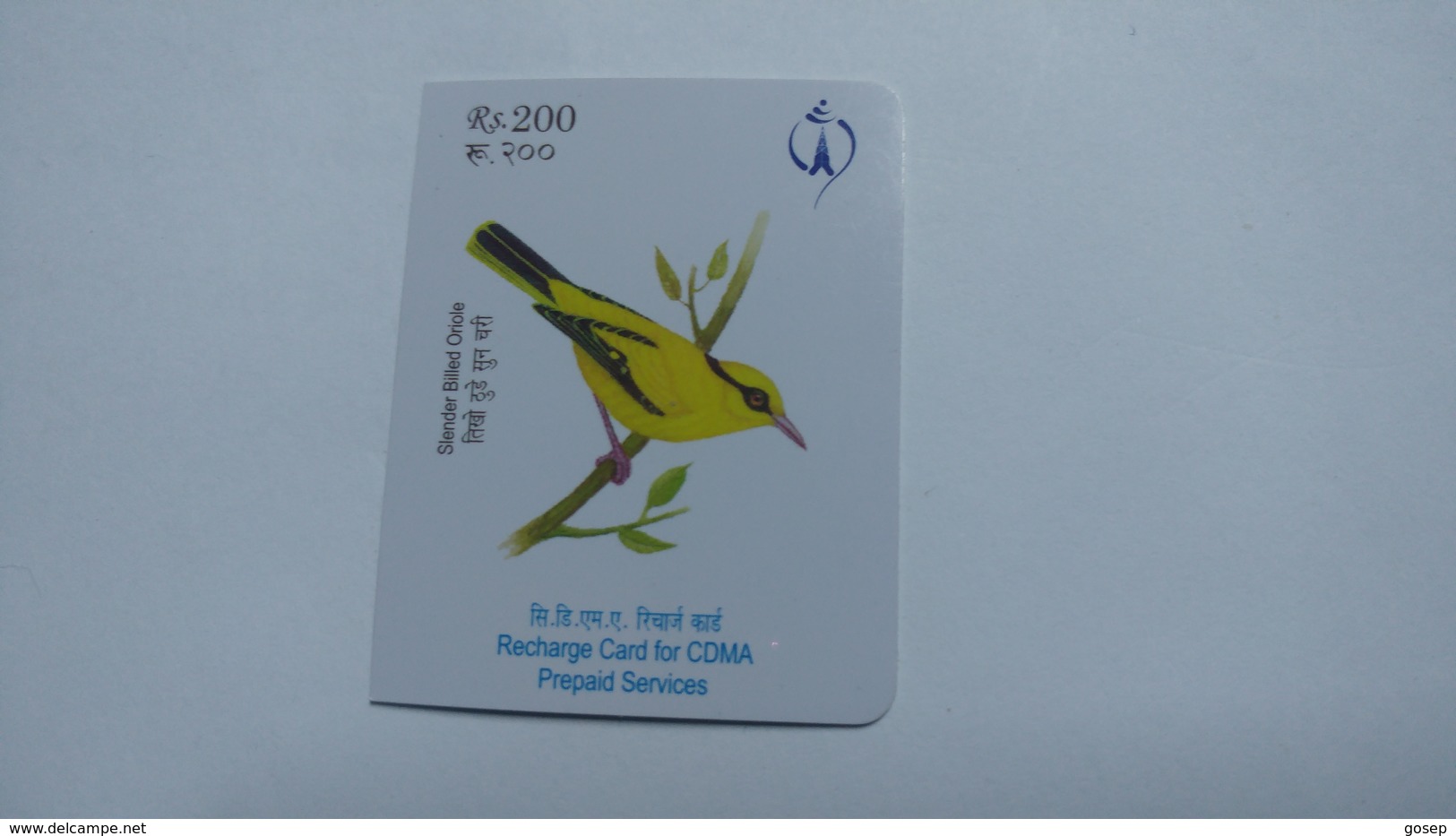 Nepal-CDMA-(prepiad Recharge Card)-(rs.200)-(14)-(752872246048216)-(31.1.2013)-used Card - Nepal