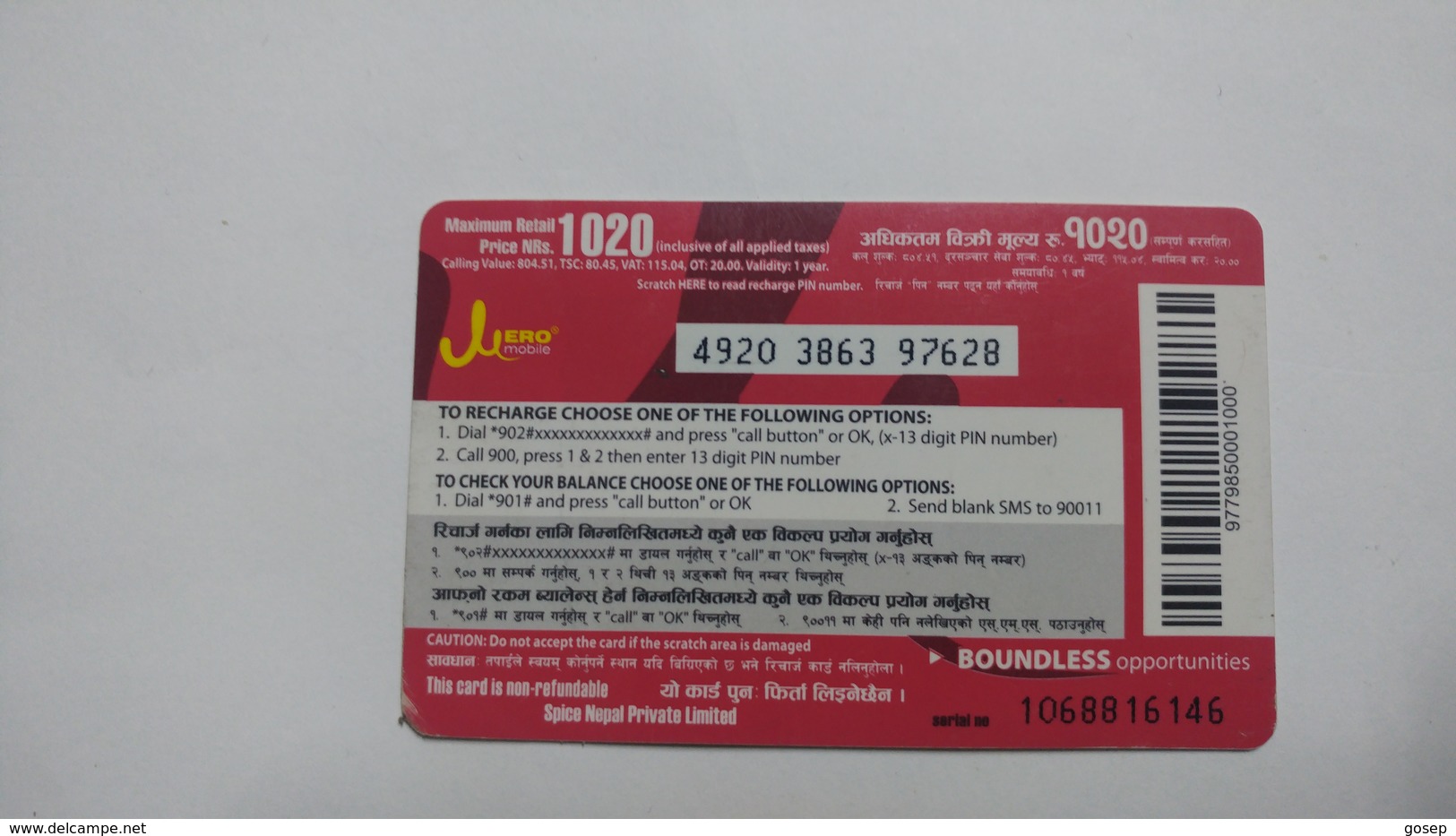 Nepal-JERO Mobile-boundless Opportunities-(rs.1000)-(19)-(4920386397628)-(not Date Out Side)-used Card - Nepal