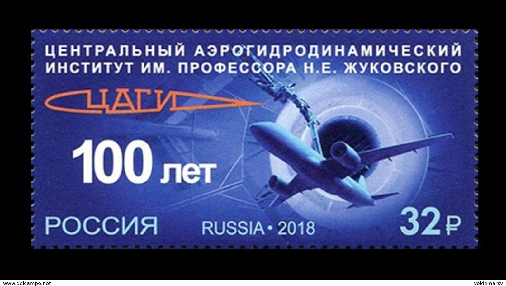 Russia 2018 Mih. 2629 Aviation. Zhukovsky Central AeroHydrodynamic Institute. Twinjet Airliner MC-21 MNH ** - Nuovi