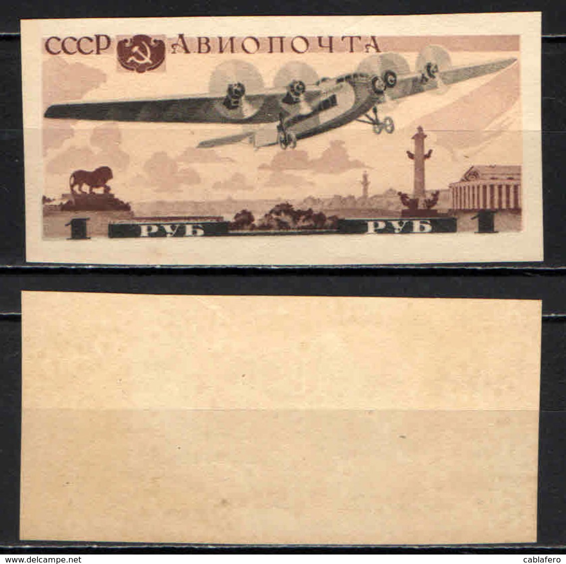 URSS - 1937 - Five-Engined Transport - NON DENTELLATO - IMPERFORATED - MNH - Neufs