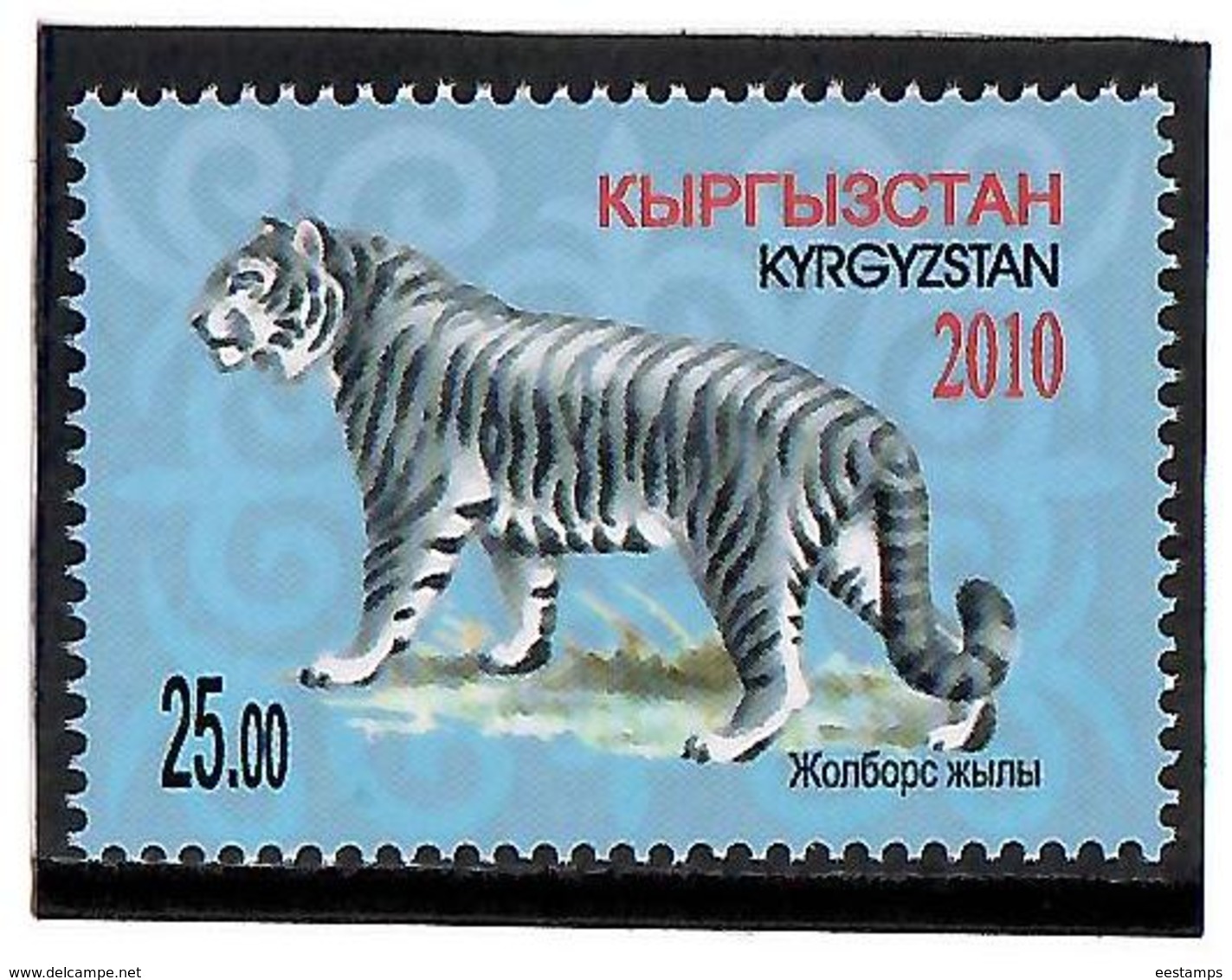 Kyrgyzstan.2010 Year Of Tiger. 1v: 25.oo  Michel # 608 - Kirgisistan