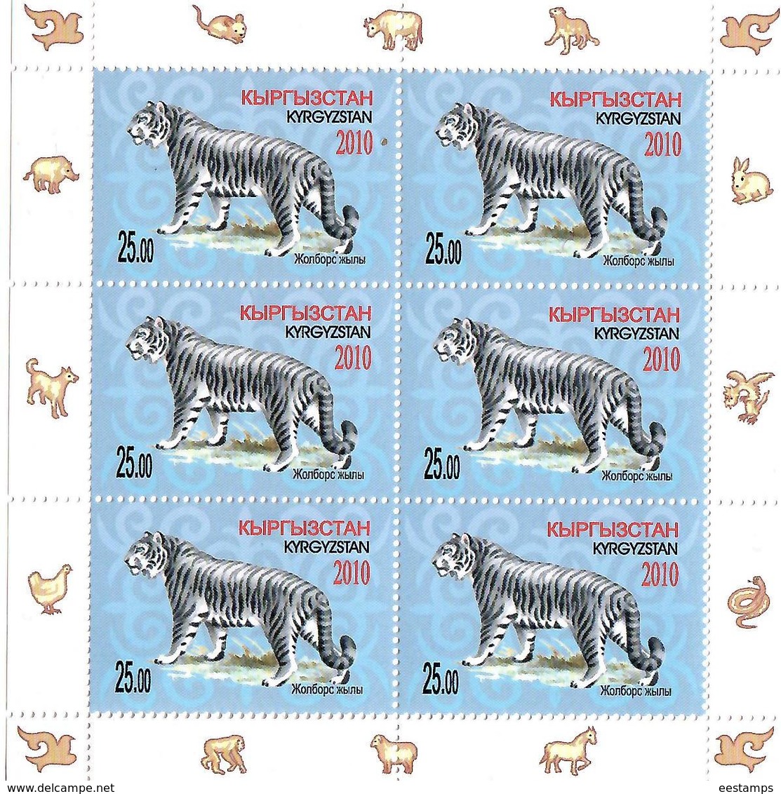 Kyrgyzstan.2010 Year Of Tiger. Sheetlet Of 6  Michel # 608  KB - Kirgisistan