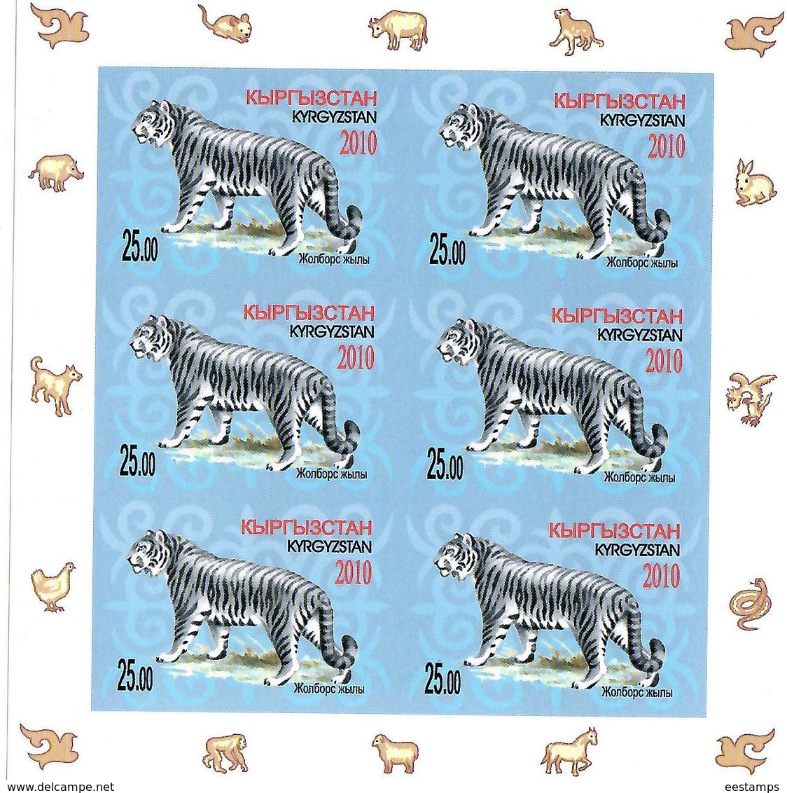 Kyrgyzstan.2010 Year Of Tiger. Imperf Sheetlet Of 6. Michel # 608 B KB - Kirgisistan