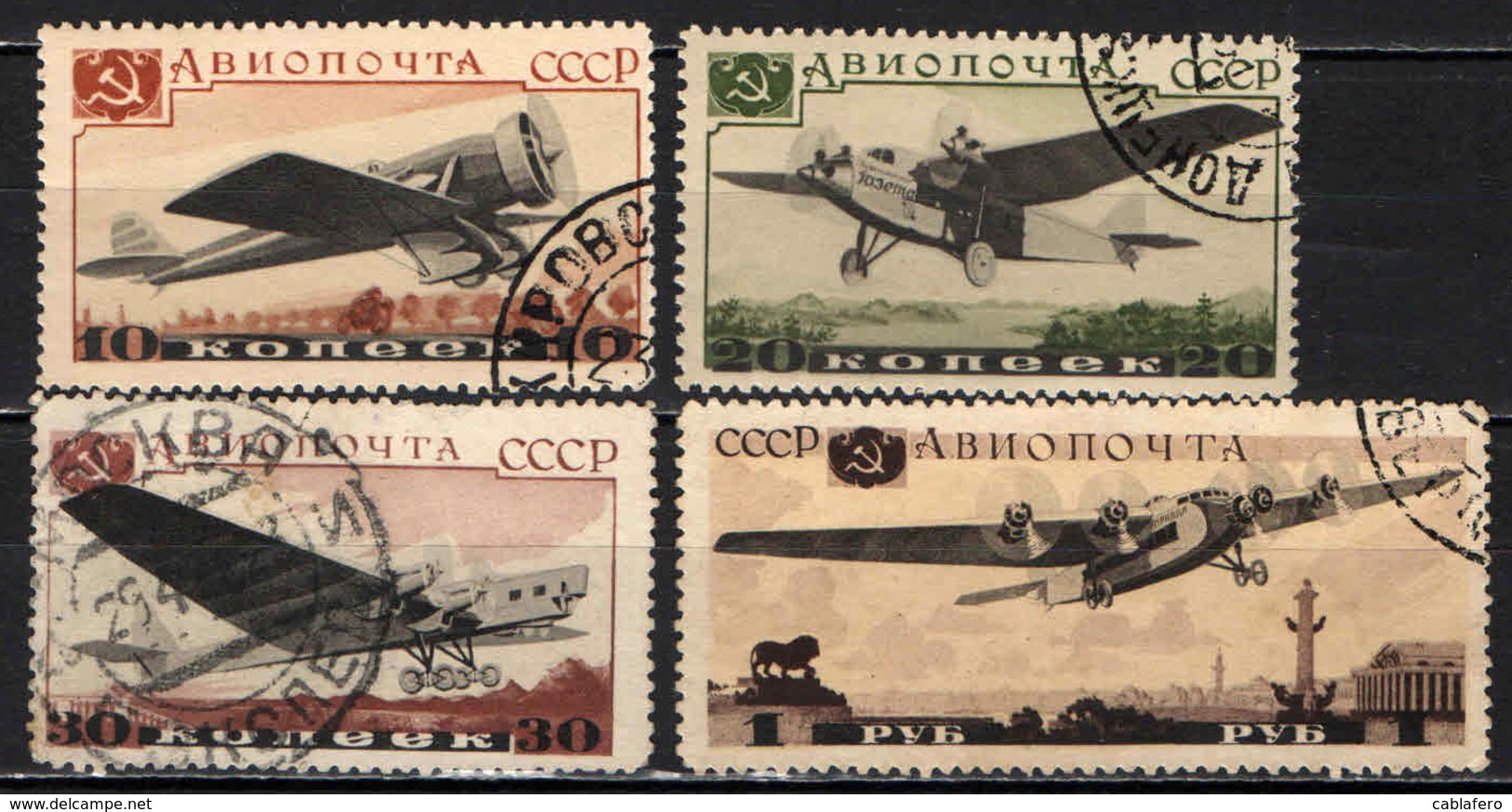 URSS - 1937 - Jubilee Aviation Exhib., Moscow, Nov. 15-20 - USATI - Used Stamps