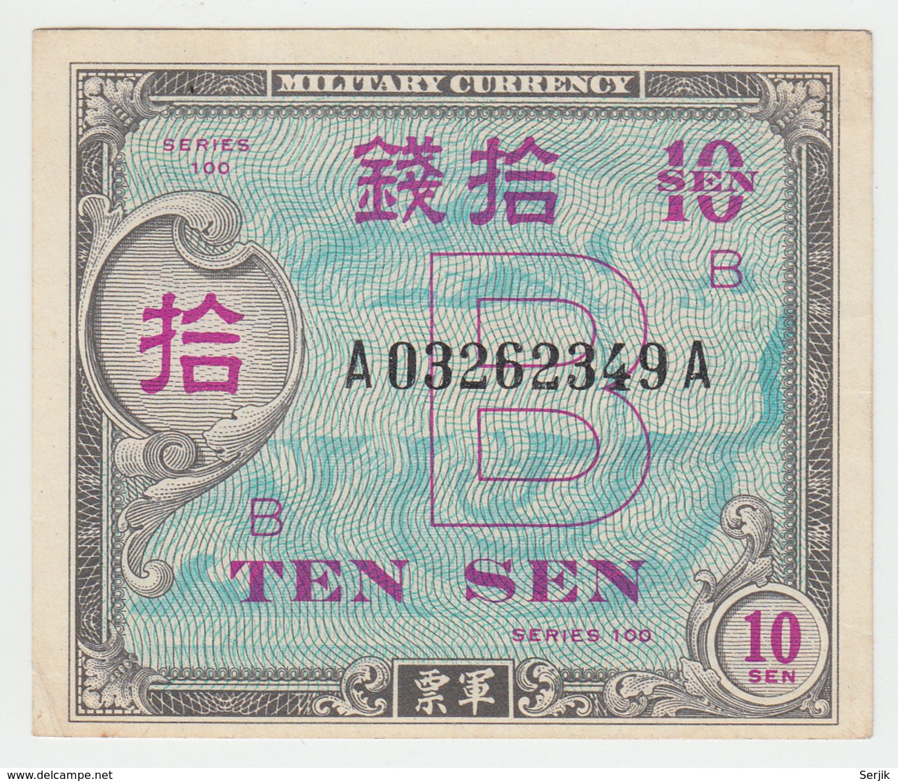 JAPAN 10 SEN 1945VF+ Pick 63 - Japan