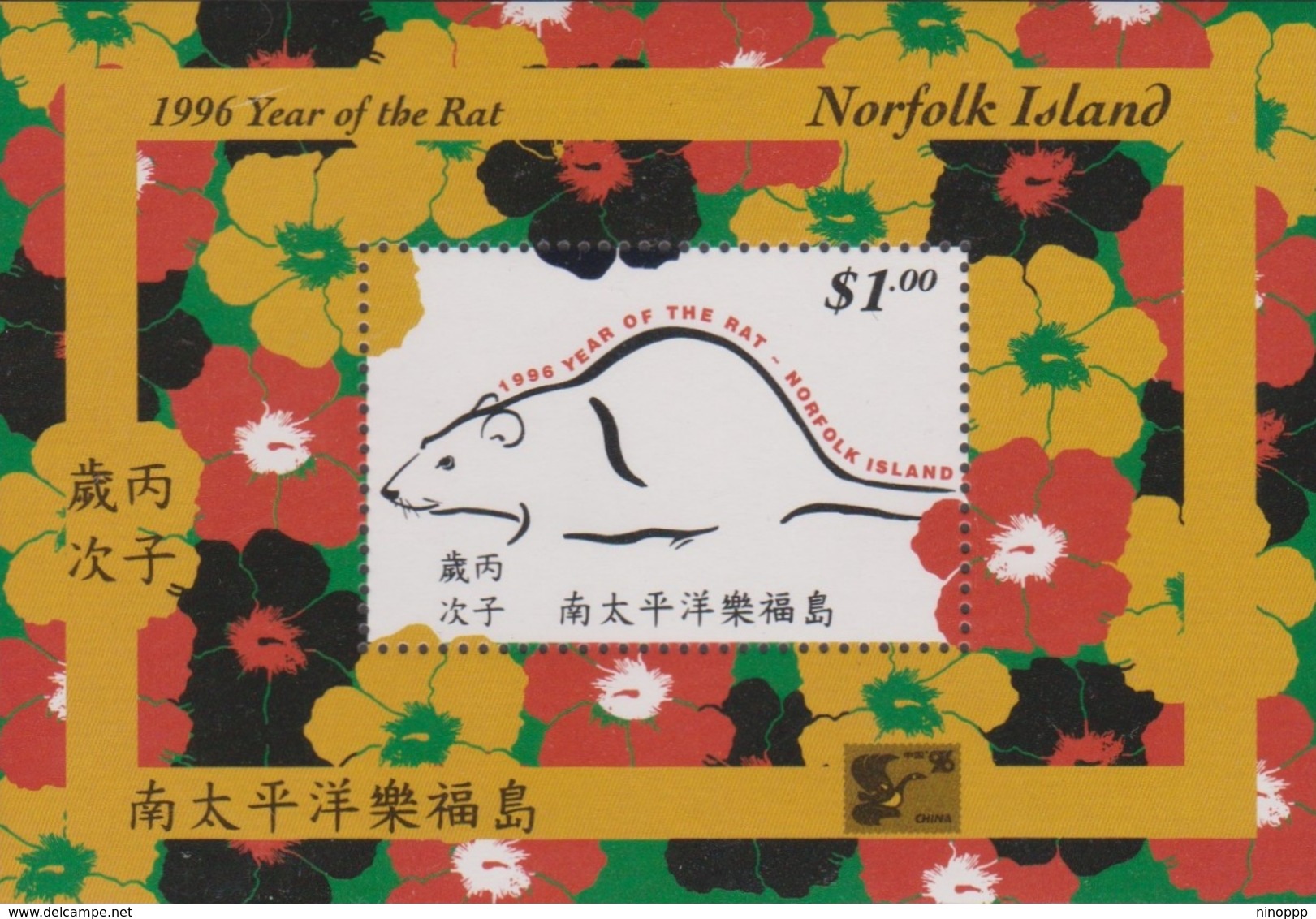 Norfolk Island ASC 606 MS 1996 Chinese Year Of The Rat, Miniature Sheet, Mint Never Hinged - Norfolk Island