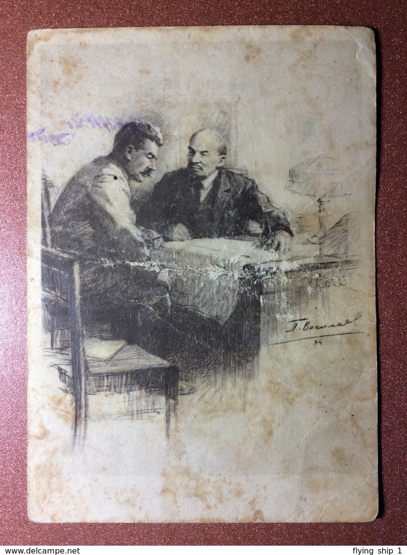 RARE Vintage USSR Russian Postcard 1947 STALIN And LENIN. Artist Vasiliev - Russia