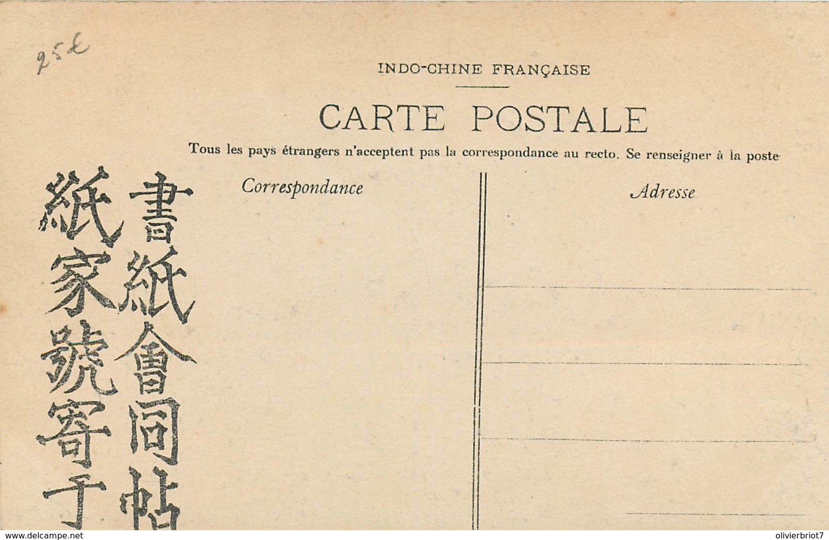 ViÃªt-Nam - Tonkin - Annam - Mine De Cuivre De Duc-Bo - Triage Du Minerai - NÂ° 126 - Vietnam