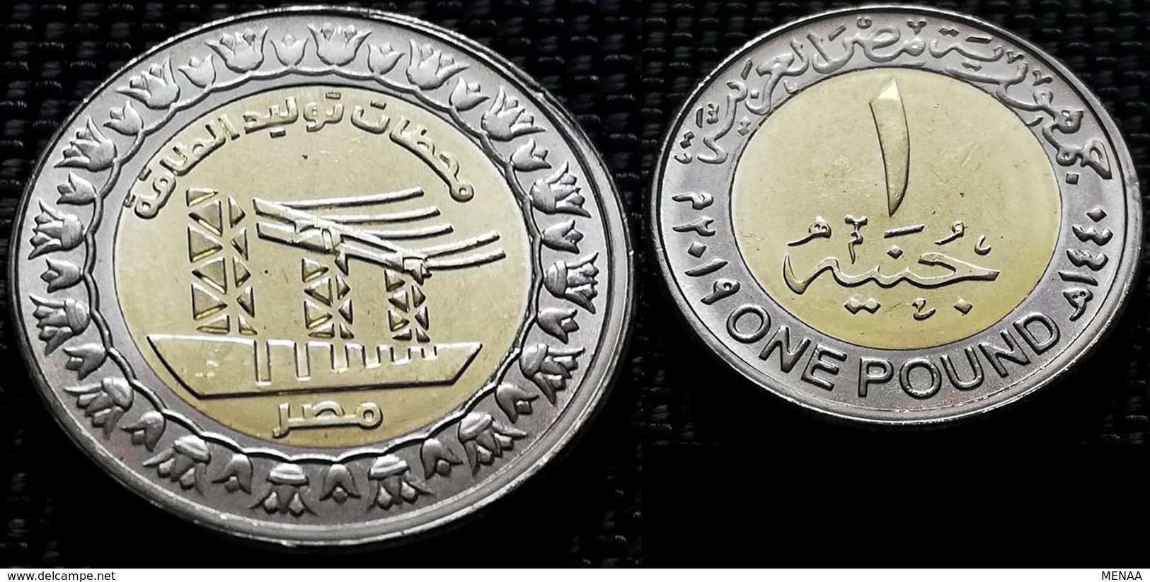 EGYPT - Recently Issued One Pound 2019 - Power Plants - VVV Rare - Egypte