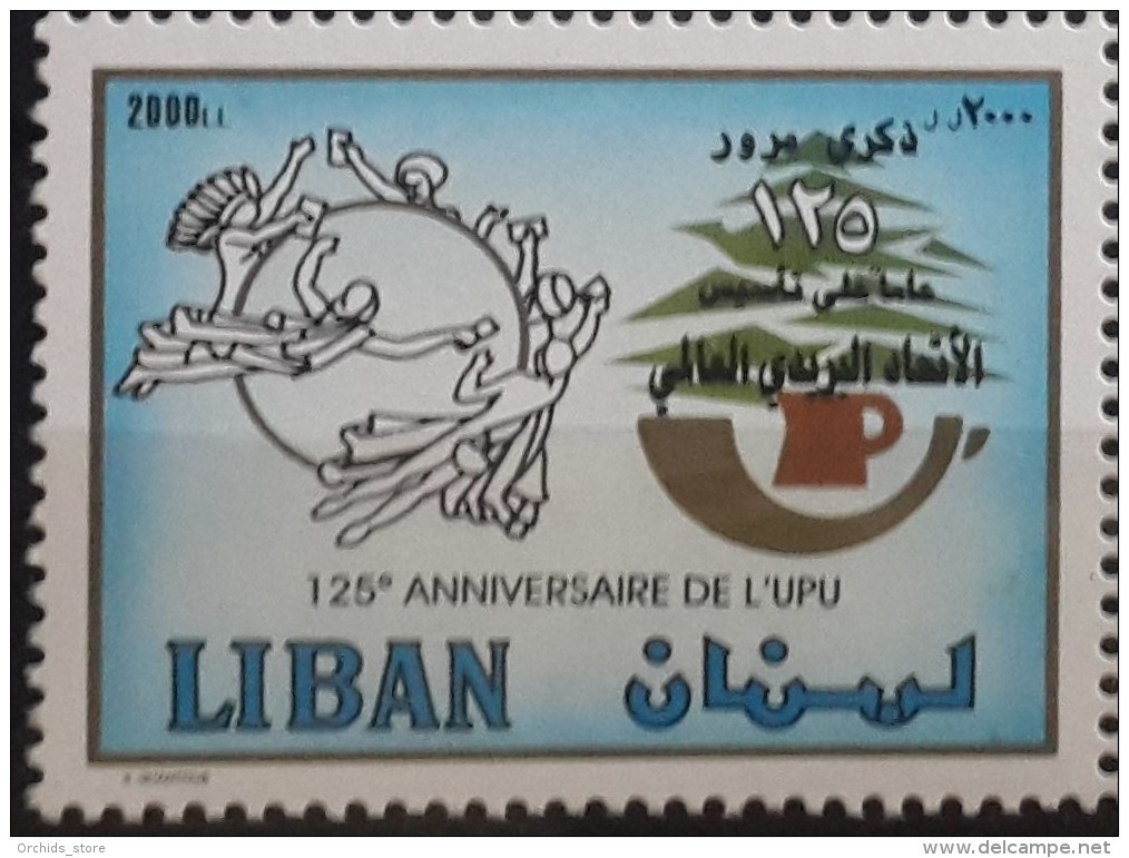 Lebanon 2002 Mi. 1424 MNH Stamp - 125th Anniv Of The UPU - Lebanon