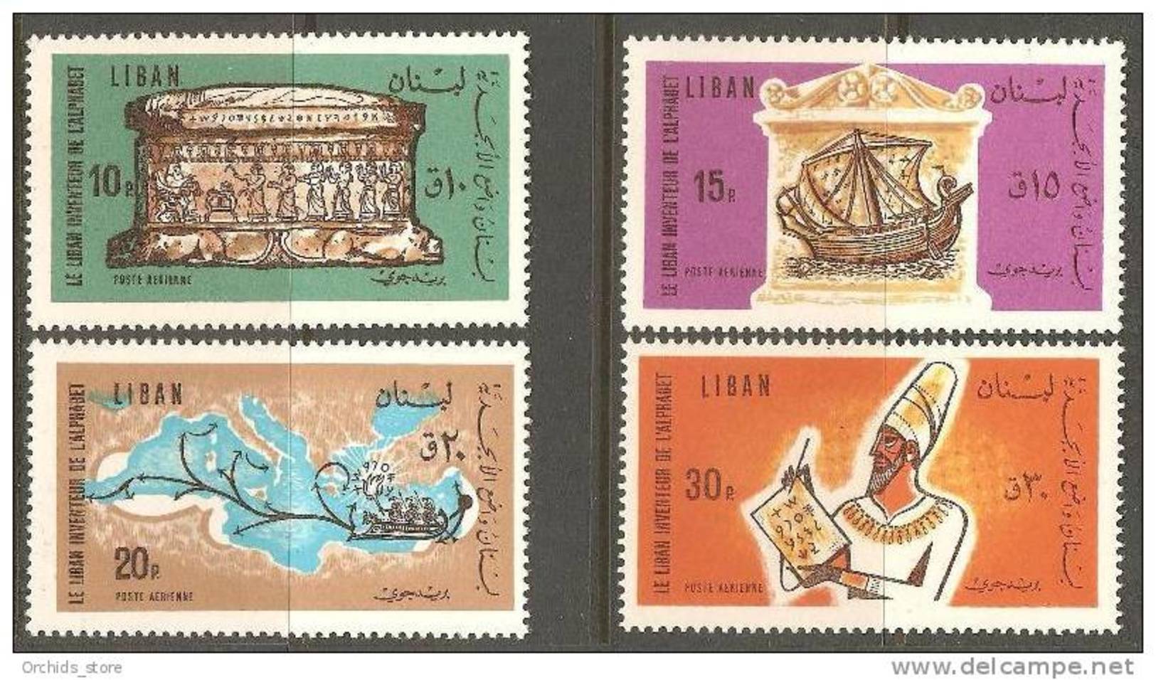 Lebanon Liban 1974 Hermel Excavations Archeology- MNH - Complete Set - Lebanon