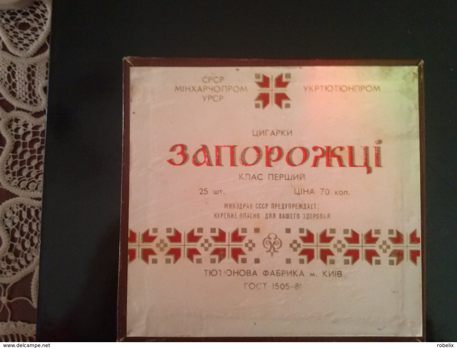 “Cossacks" - Russian (Ukrainian SSR) Empty Cigarettes Carton Box Around 1981 - Porta Sigarette (vuoti)