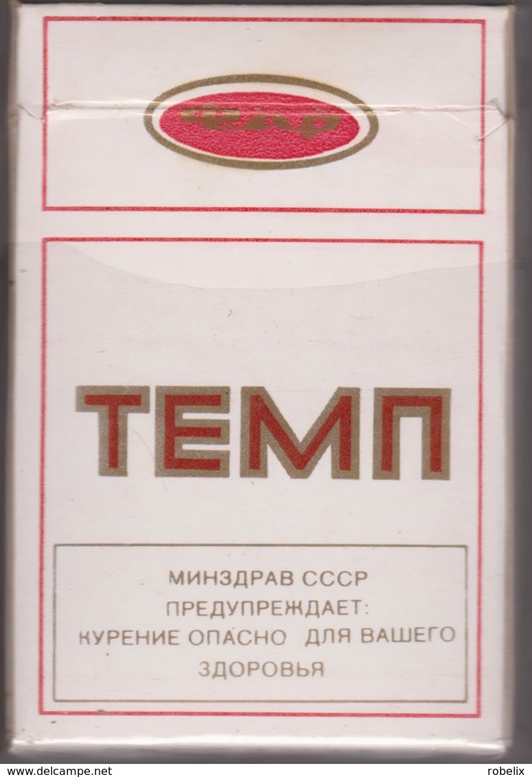 TEMP- Russian  (MOLDOVA SSR ) Empty Cigarettes Carton Box - Around 1981 - Empty Cigarettes Boxes