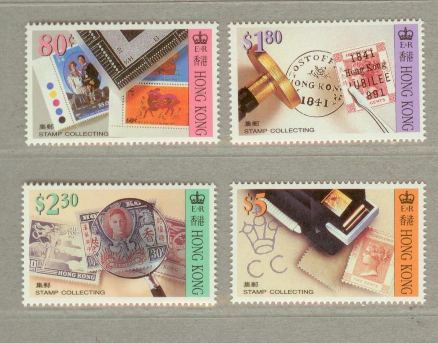 HONG KONG,  1992  Stamp Collecting 4v  MNH - Unused Stamps