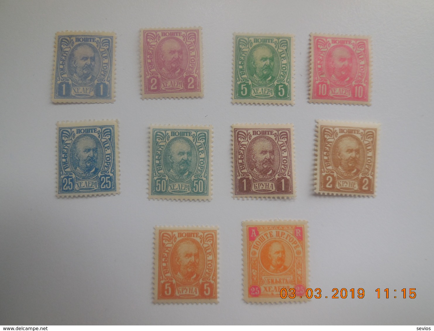 Sevios / Montenegro / **, *, (*) Or Used - Montenegro