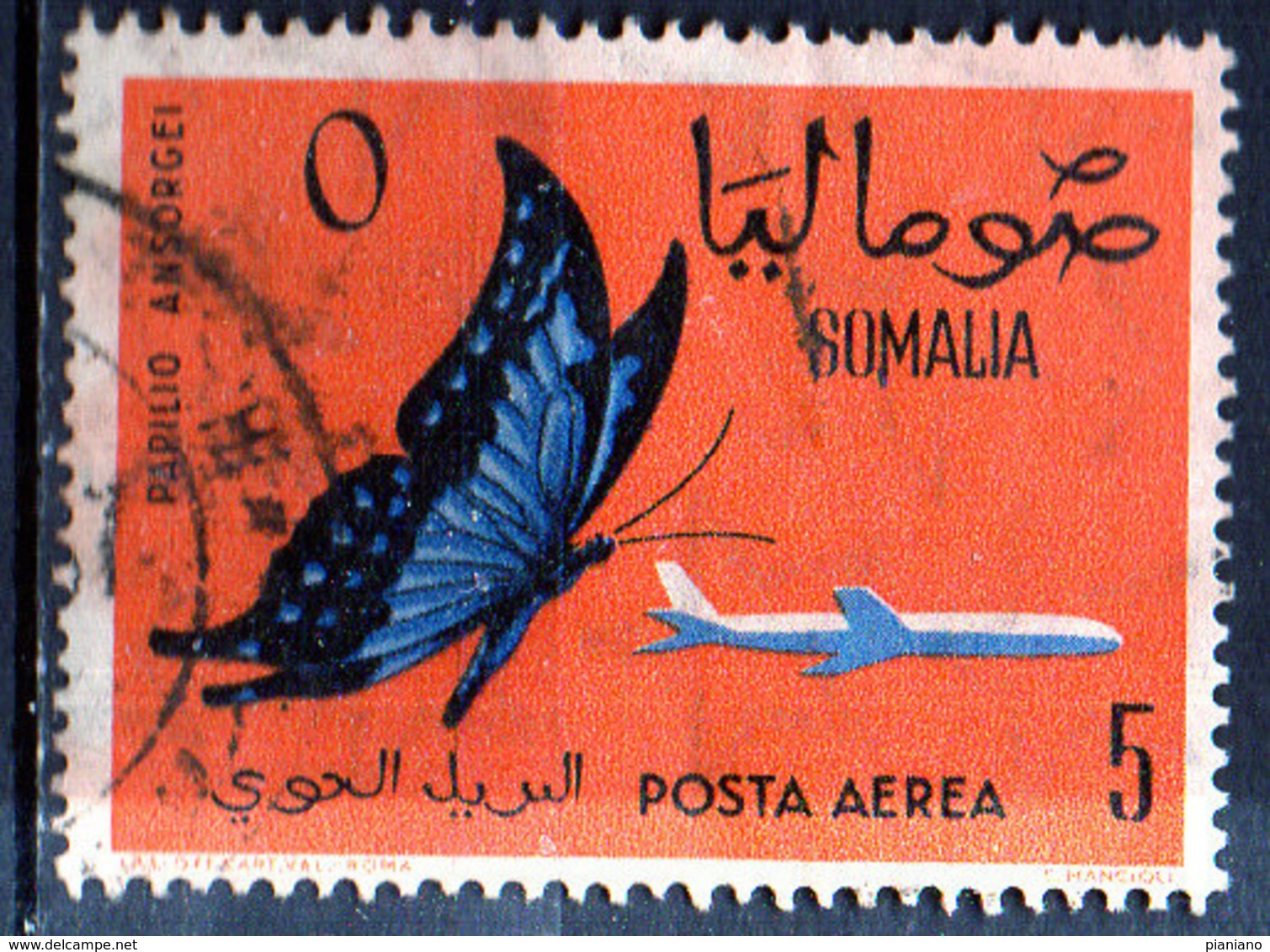 PIA - SOMALIA - 1961: Farfalla : Papilio Ansorgei  - (Yv  P.A. 13) - Somalia (1960-...)