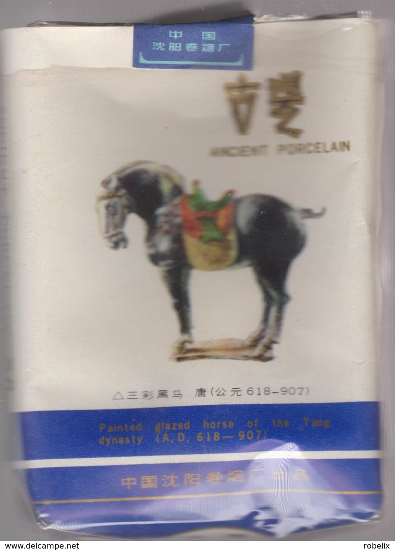 ANCIENT PORCELAIN- Chinese   Empty Cigarettes  Paper   Box Around 1970 - Porta Sigarette (vuoti)