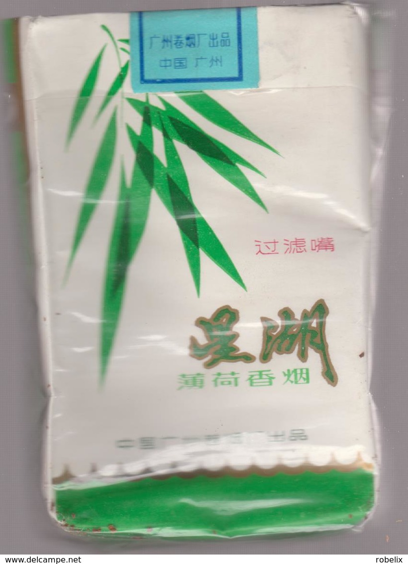 STAR LAKE - Chinese Empty Cigarettes  Paper   Box Around 1970 - Etuis à Cigarettes Vides