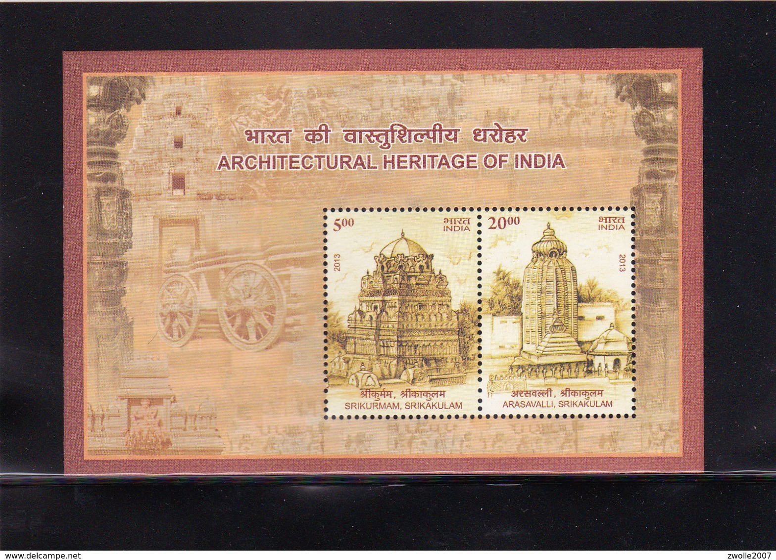 India 2013 Architectural Heritage Of India  Miniature Sheet / MS / Block *** - Unused Stamps