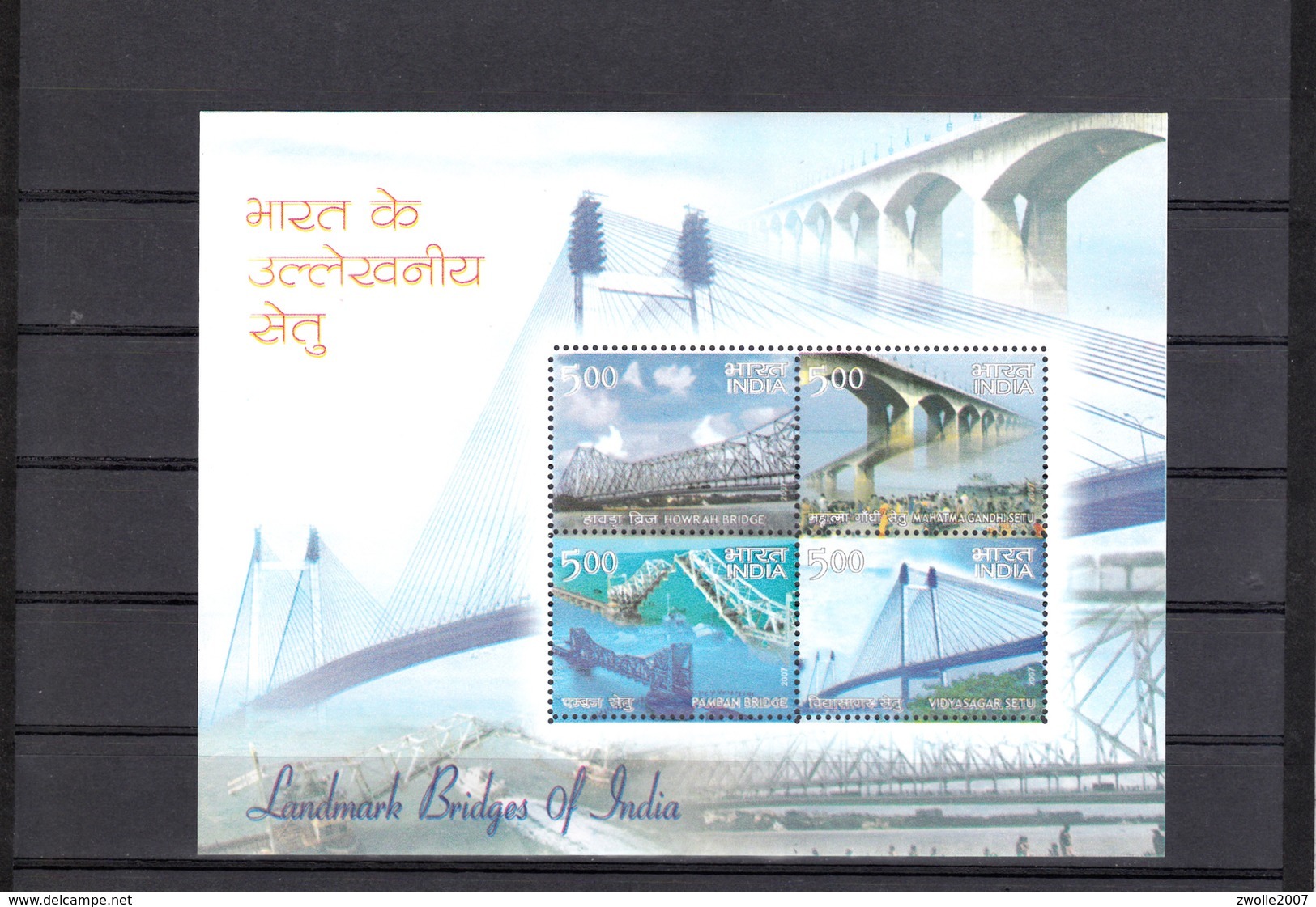 INDIA 2007 Landmark Bridges  MINIATURE SHEET MNH*** - Unused Stamps