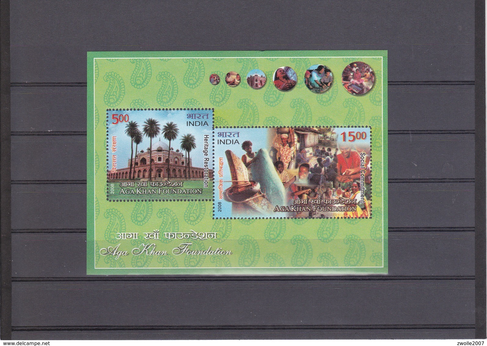 INDIA 2008 Aga Khan Foundation MINIATURE SHEET MNH - Unused Stamps