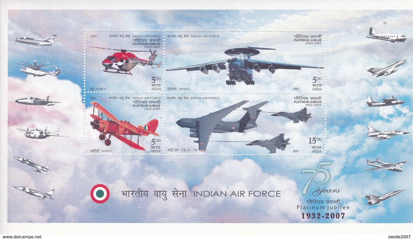 INDIA 2007 Indian Air Force IAF M/S  MINIATURE SHEET MNH - Unused Stamps