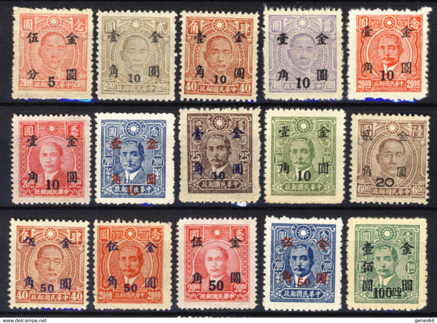 Republic Lot - 38 Overprinted New Stamps (see Description) 4 Images - 1912-1949 Repubblica