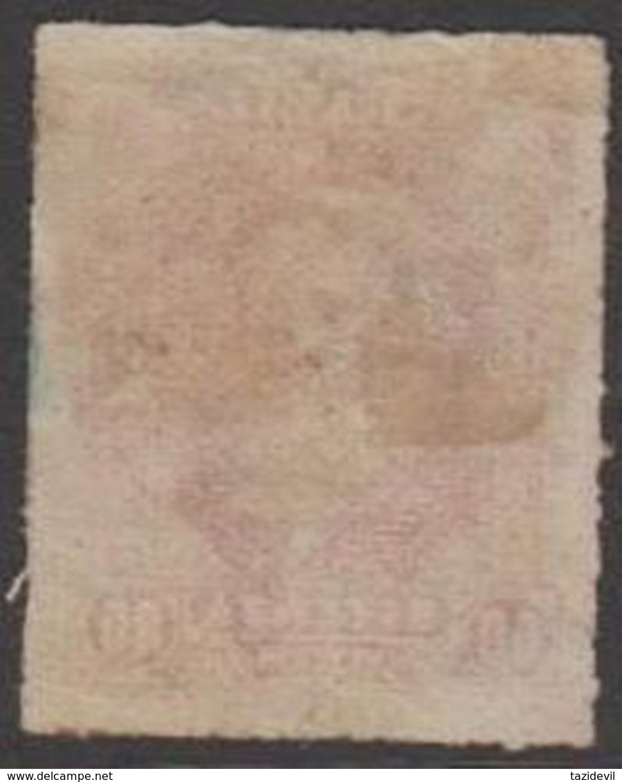 BRAZIL - 1878 20r Dom Pedro. Scott 69. Mint * - Unused Stamps