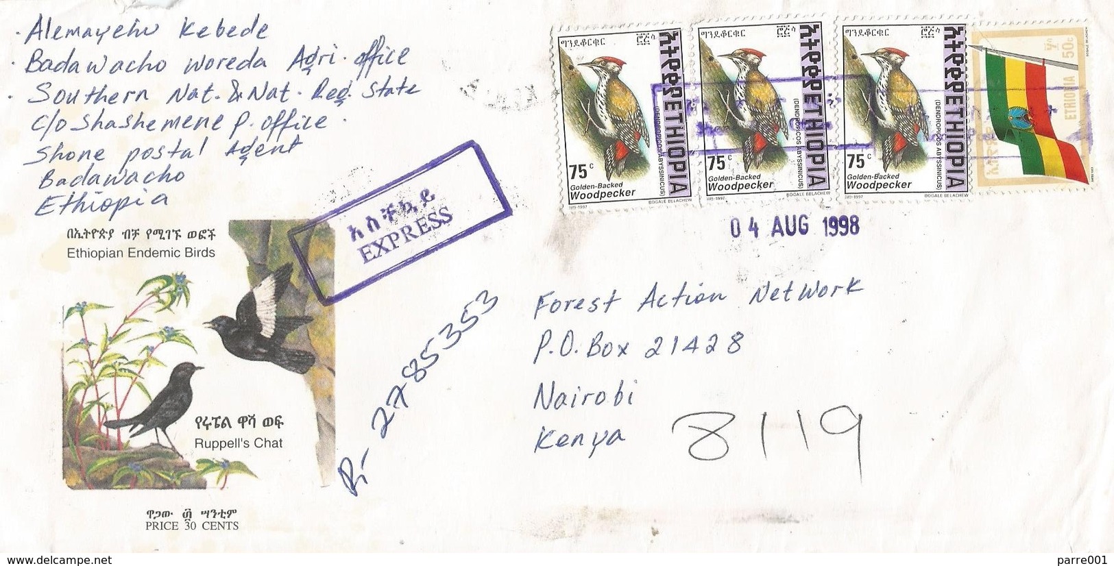 Ethiopia 1998 Shone Flag Woodpecker Registered Express Cover To Kenya - Ethiopie