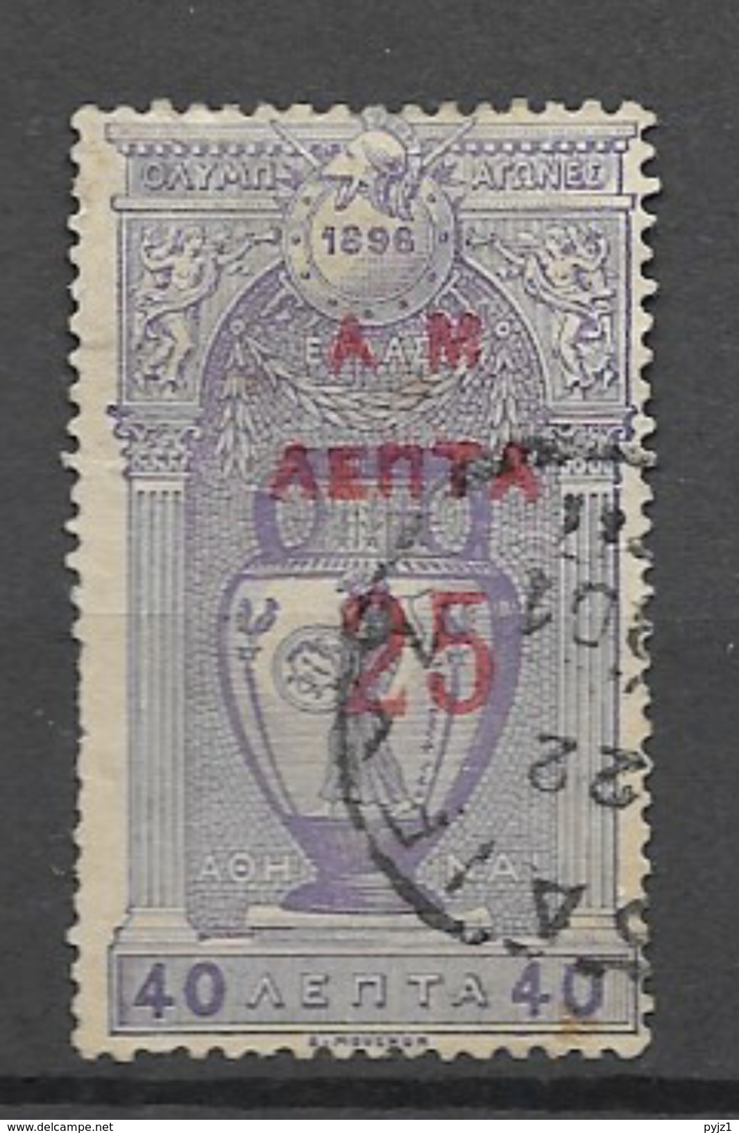 1900 USED Greece - Used Stamps