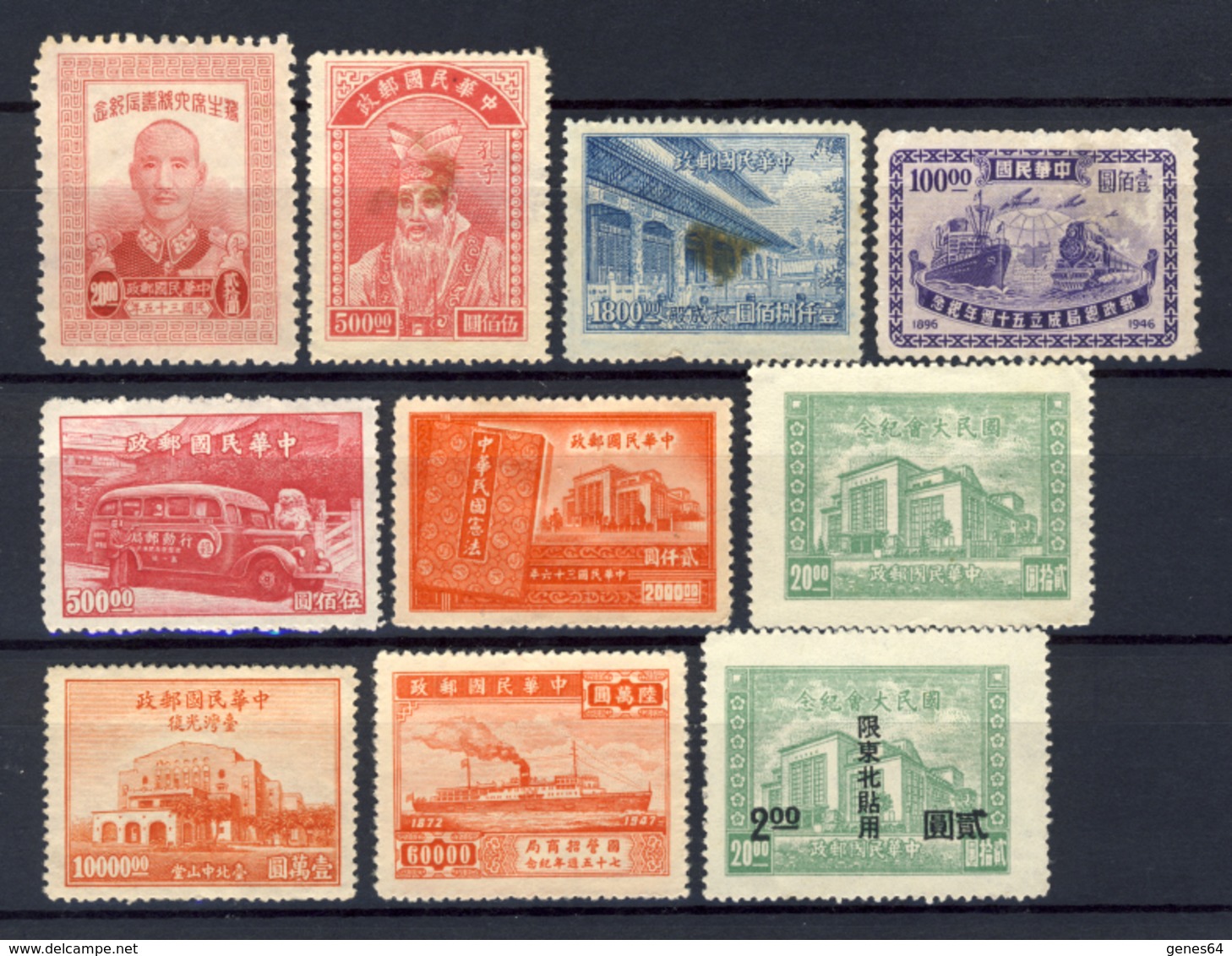 Republic Commemorative Stamps - 10 New Stamps MLH (see Description) 1 Images - 1912-1949 Repubblica