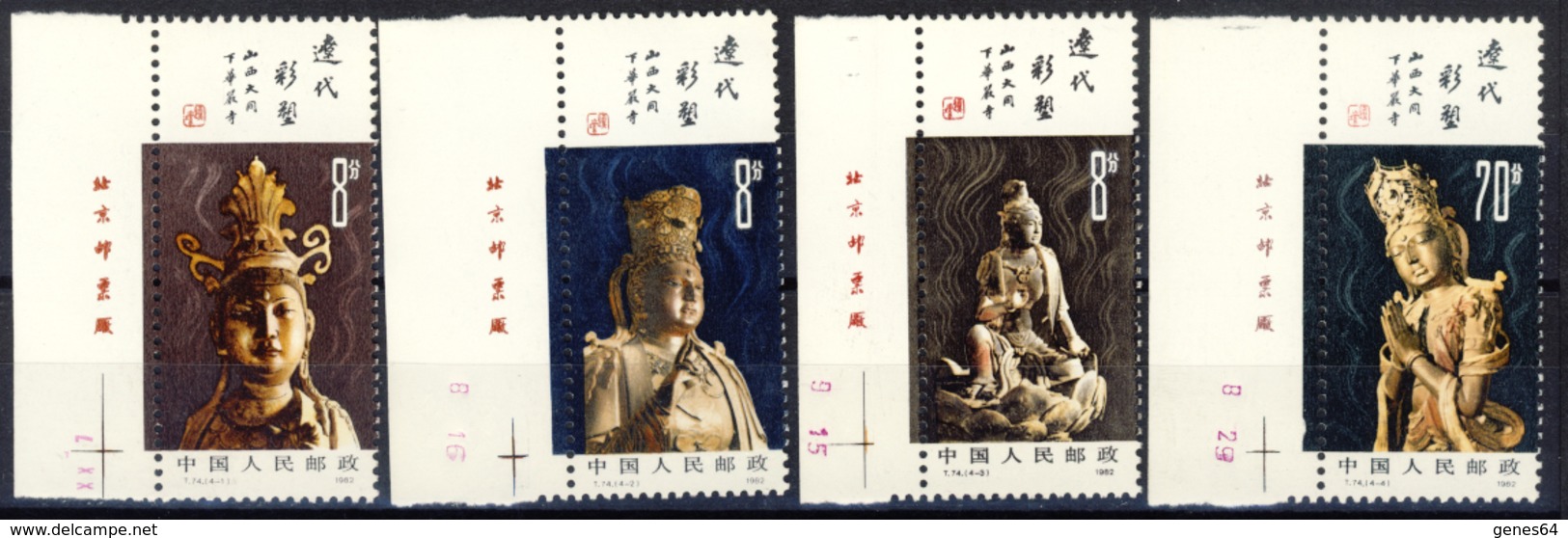 China - PRC 1982 - Sculptures Of Liao Dynasty Complete Luxury Series MNH** (see Description) 1 Images - Nuovi