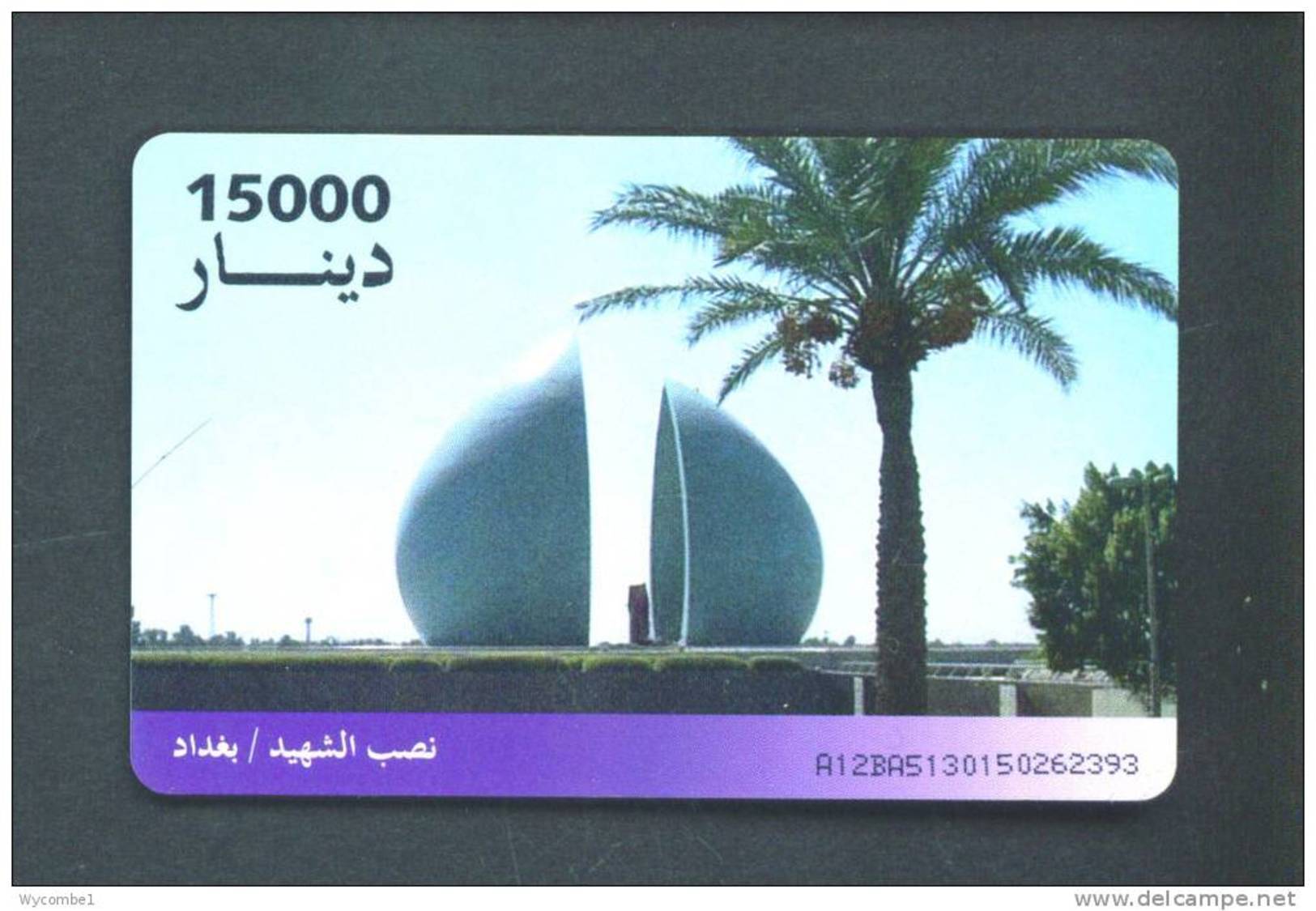 IRAQ  -  Chip Phonecard As Scan - Irak