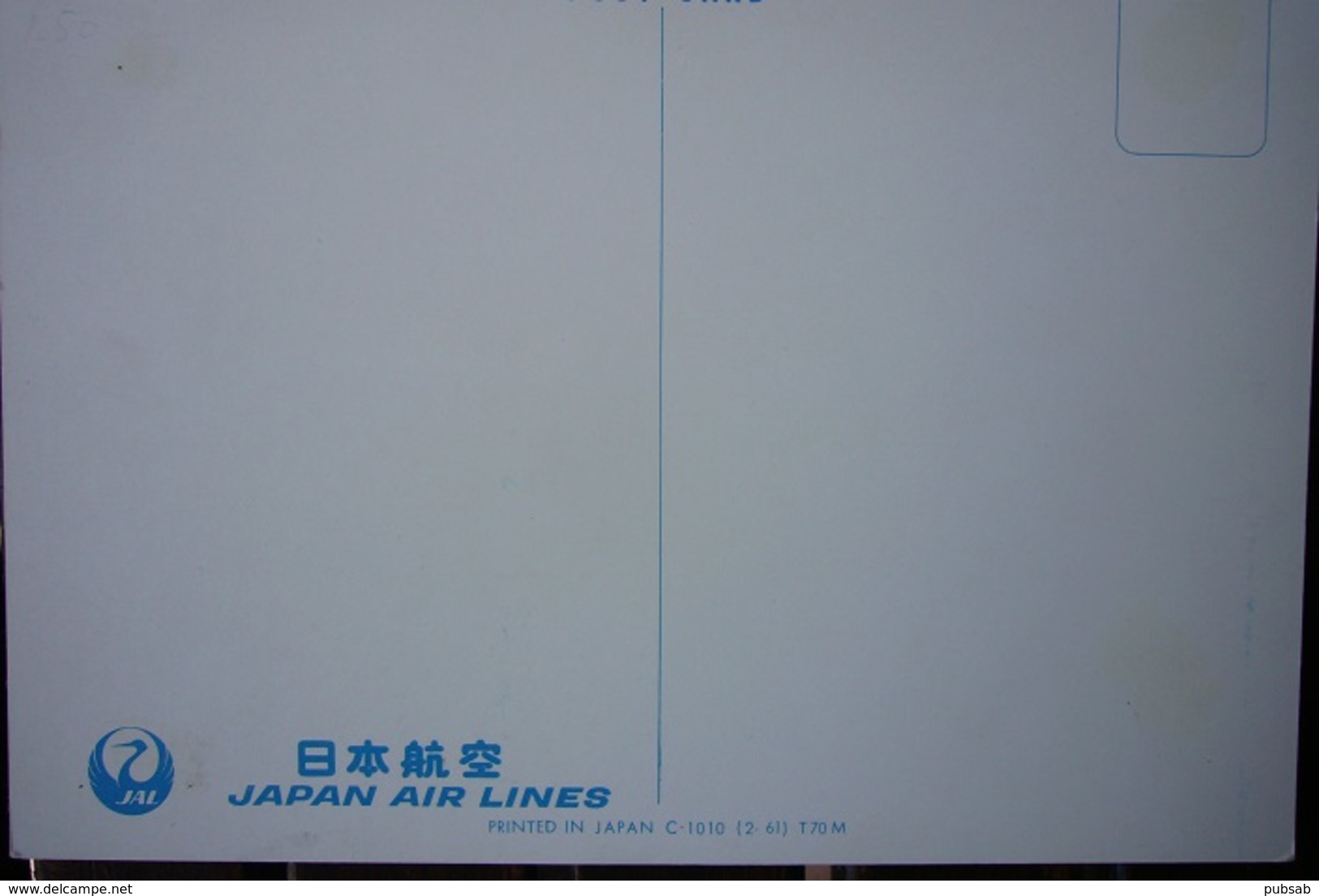Avion / Airplane / Japan Air Lines  / Douglas DC-8 / Airline Issue - 1946-....: Modern Tijdperk