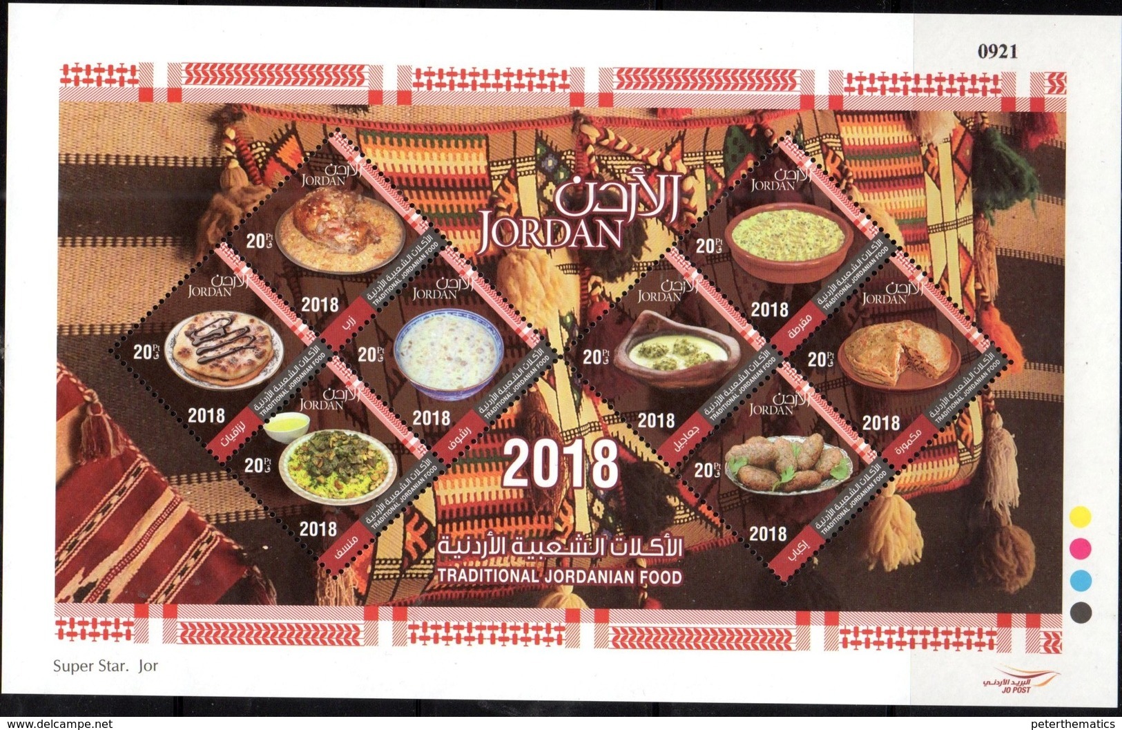 JORDAN , 2018, MNH, TRADITIONAL JORDANIAN FOOD, SHEETLET - Food