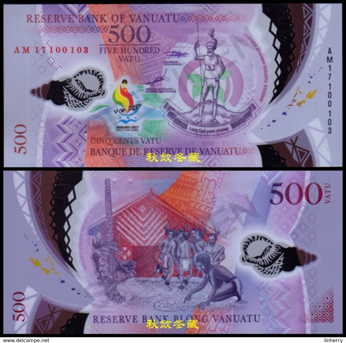 Vanuatu 500 Vatu (2017/2019) Polymer Commemorative Notes - Vanuatu