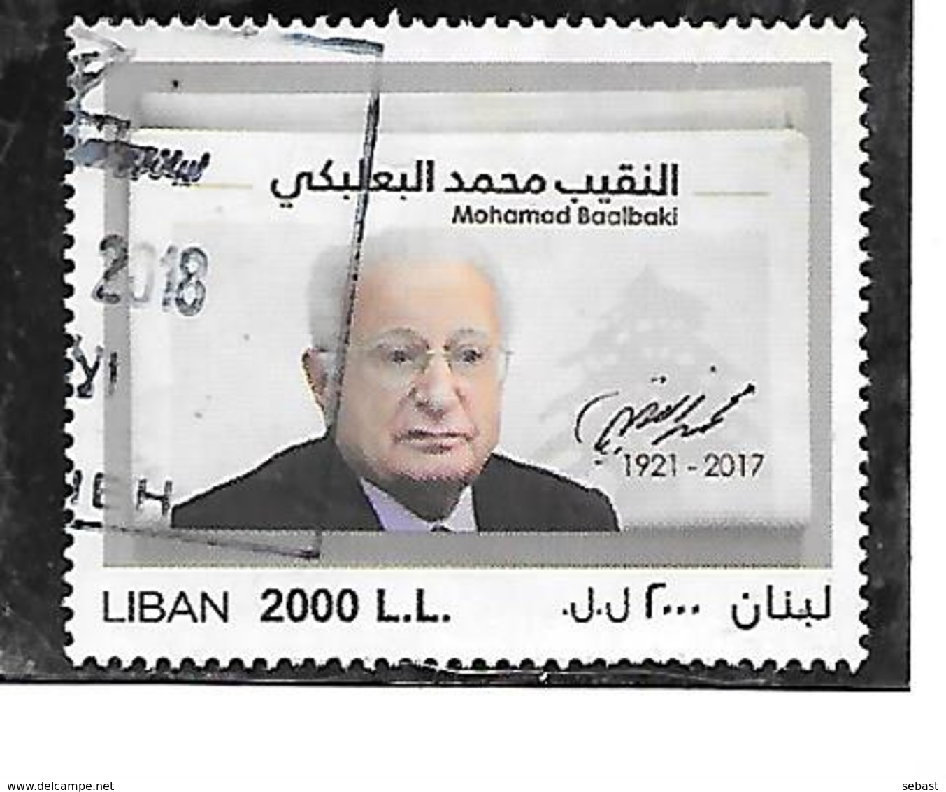 TIMBRE OBLITERE DU LIBAN DE 2018 - Liban