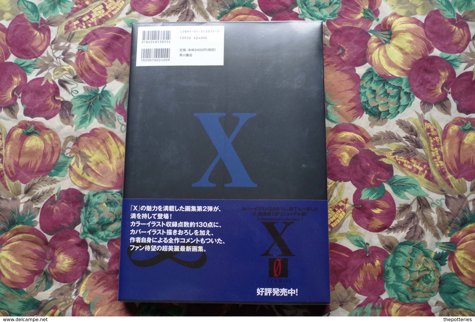 Livre D'Art 160p BD Mangas Edition Originale Nippon Japon Japanese ISBN 10: 4048538950 ISBN 13: 9784048538954 Kadokawa - BD & Mangas (autres Langues)