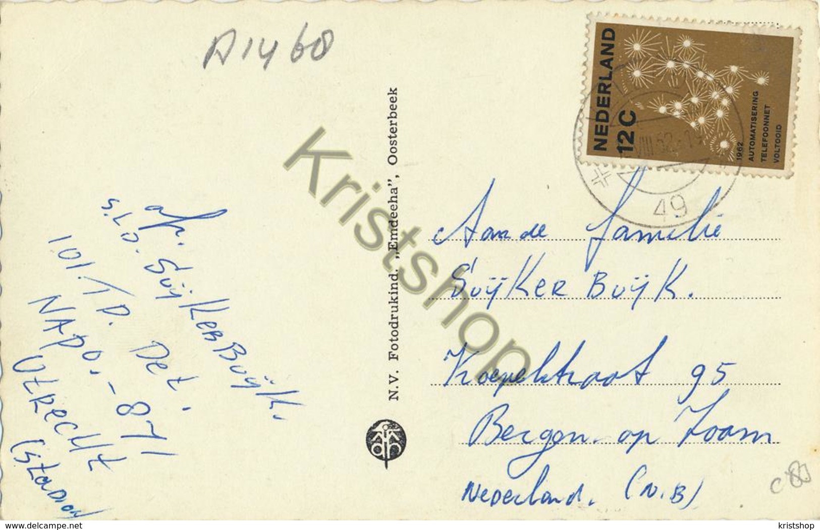 Bergen-Belsen - Monument 2de Wereldoorlog [AA39 1.283 - Altri & Non Classificati