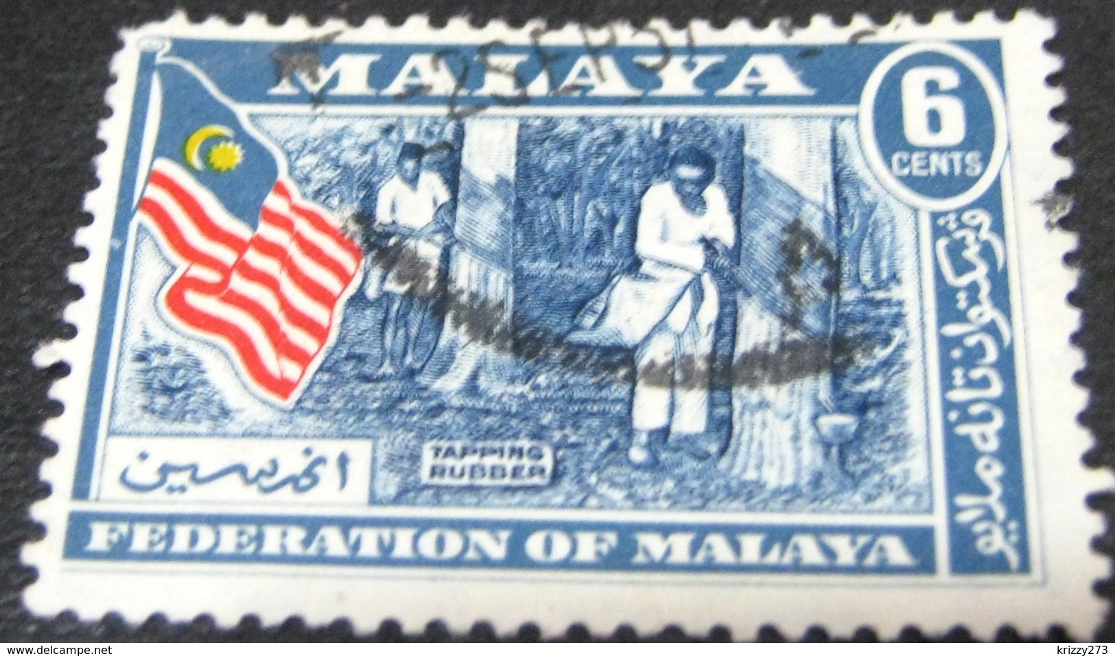 Malaysia Malaya Federation 1957 Rubber And Flag 6c - Used - Federation Of Malaya